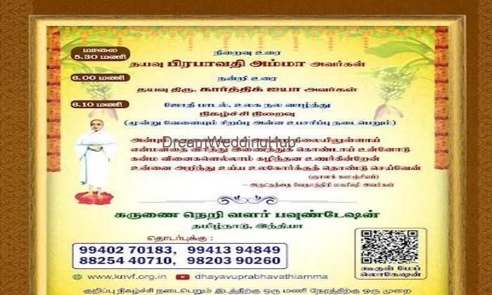 Kavin Cards