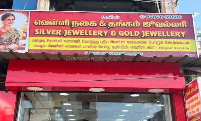 Kavin Silver Jewellery Kavin Silver Jewellery