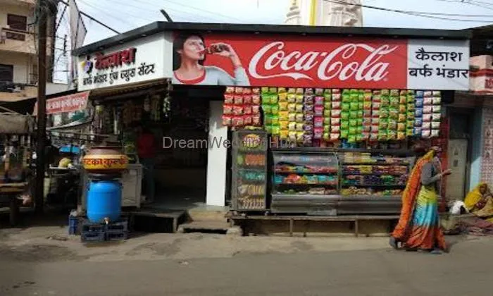 (kbb) Kailash Burf Bhandar