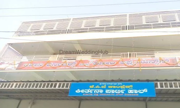 Keerthana Party Hall