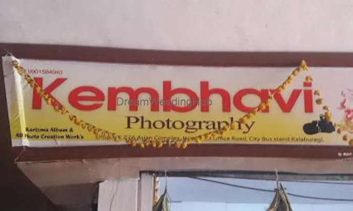 Kembhavi Photography