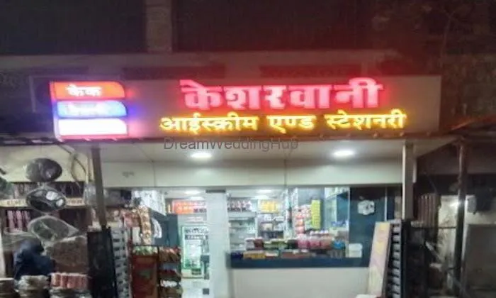 Kesharwani Bakery And Ice Cream