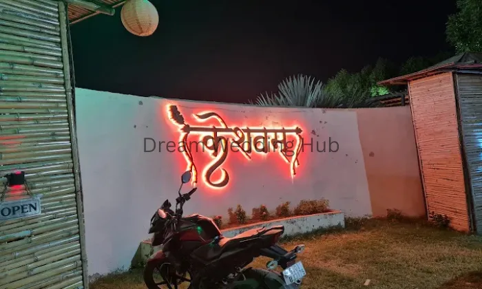 Keshavam Garden Restaurant Keshavam Garden Restaurant