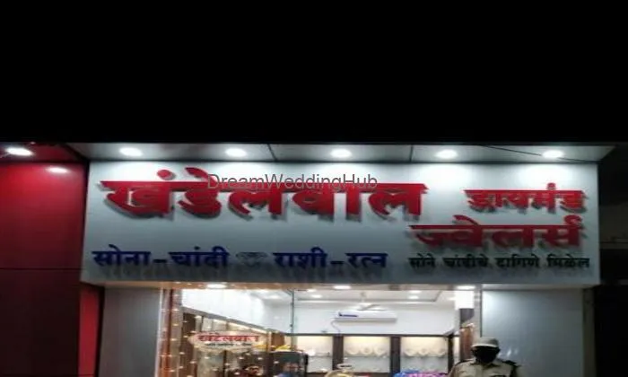 Khandelwal Abhushan