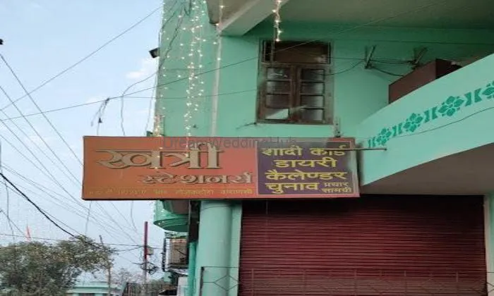 Khatri Stationers