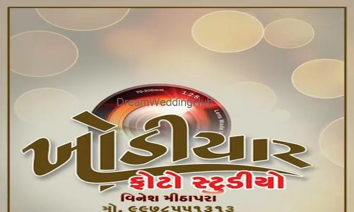 Khodiyar Photo Studio (vinesh Mithapara)