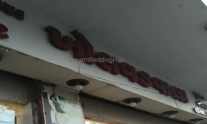 Kholwadwala Sons Wedding Collection Kholwadwala Sons Wedding Collection