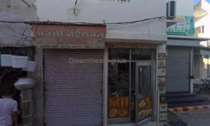 Khurmi Jewellers Khurmi Jewellers