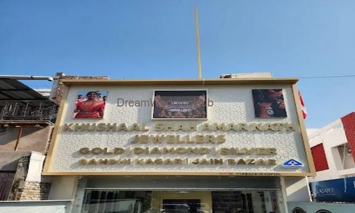 Khushaal Shah Amar Nath Jewellers - Ksan Khushaal Shah Amar Nath Jewellers - Ksan
