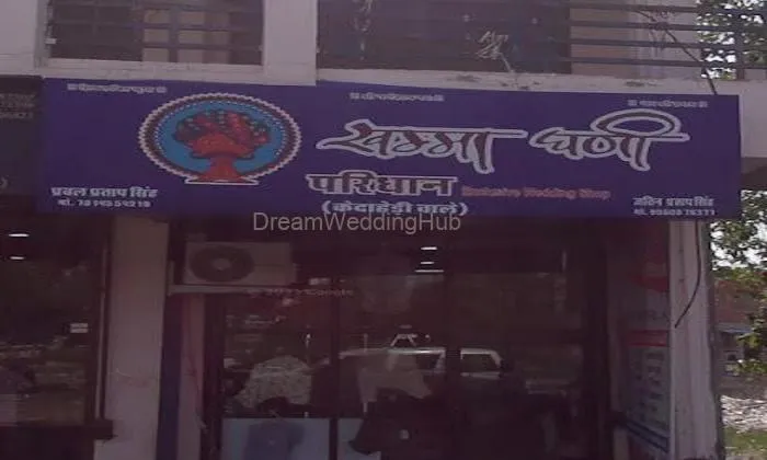 King Of The Men's Wear Showroom