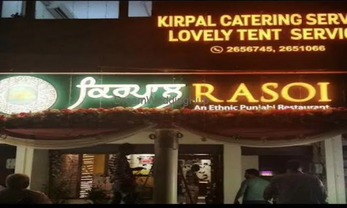 Kirpal Catering Services And Lovely Tent Service