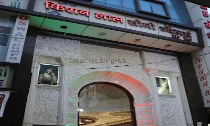 Kishan Lal Soni Jewellers Pvt Ltd. - Best Jewellery Showroom | Top Latest Design Gold Jewellery Store In Rewari