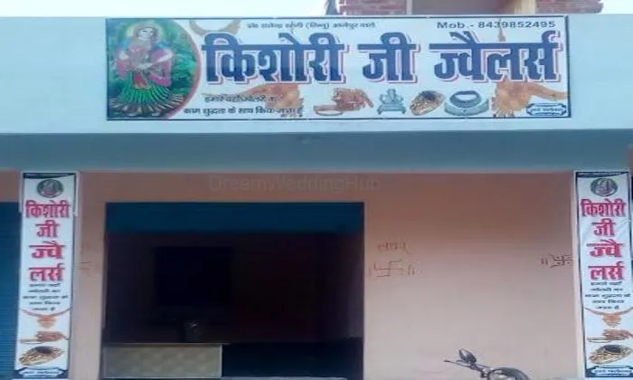Kishori Ji Jaweller Kishori Ji Jaweller