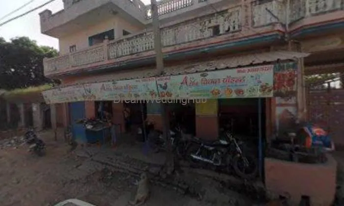 Kissan Subidha Kendra