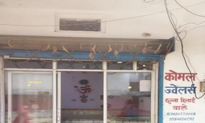 Komal Jewellers
