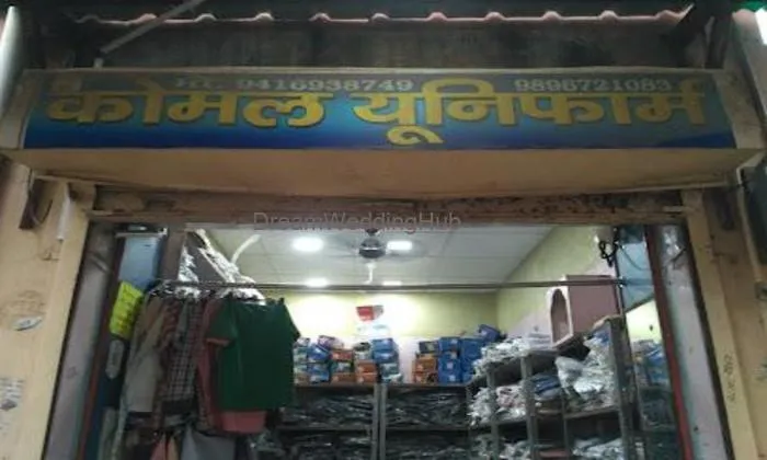 Komal Uniform