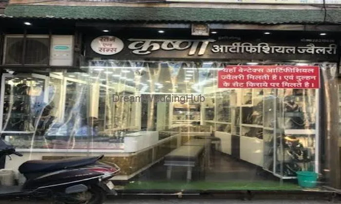 Krishna Artificial Jewellery Krishna Artificial Jewellery