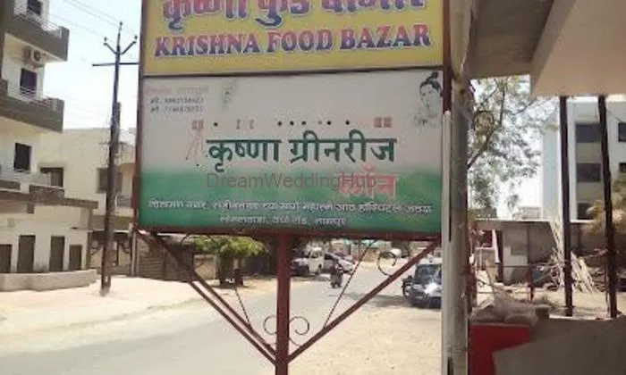 Krishna Greenriz Lawn