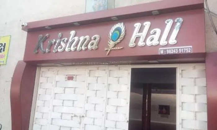 Krishna Hall