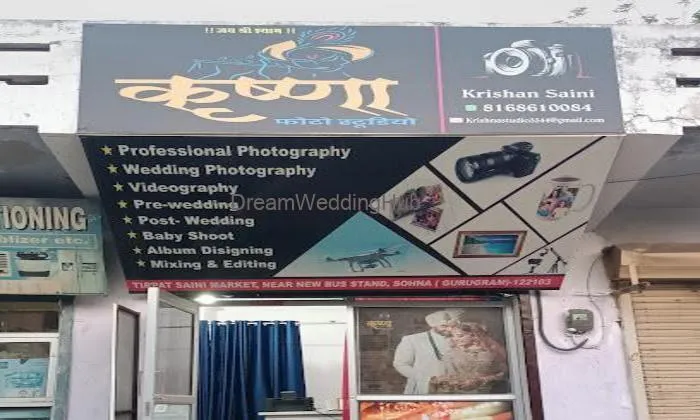 Krishna Photo Studio Sohna Krishna Photo Studio Sohna