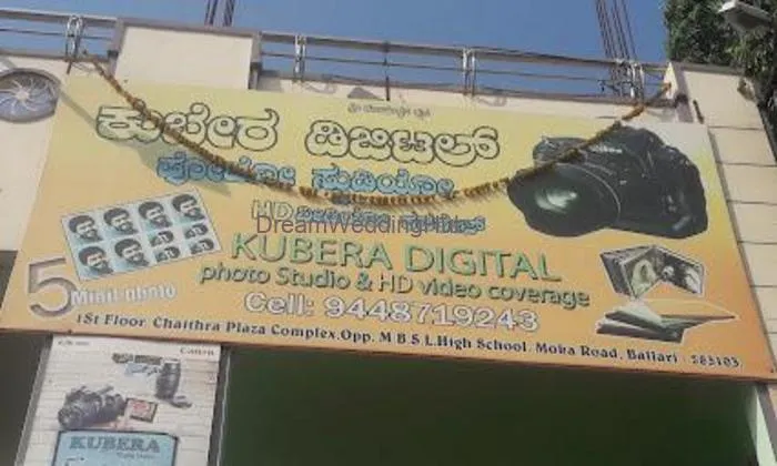 Kubera Digital Photo Studio & Hd Video Coverage Kubera Digital Photo Studio & Hd Video Coverage