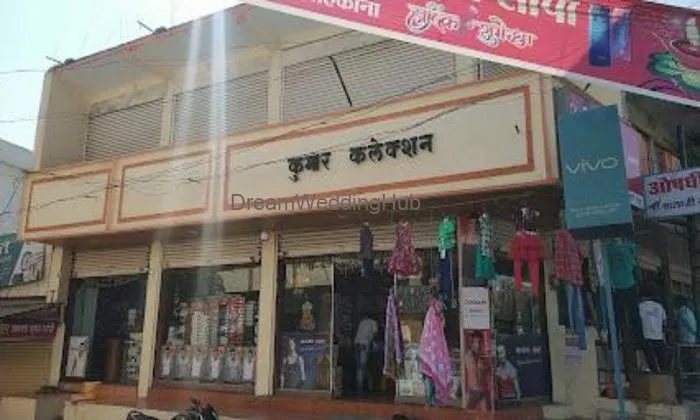 Kumar Collection