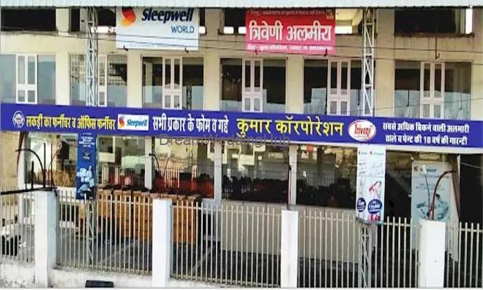 Kumar Corporation, Furniture Showroom, Triveni Almirah | Best Furniture Shop In Beawar