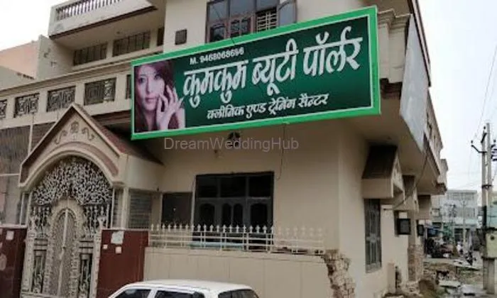 Kumkum Beauty Parlour