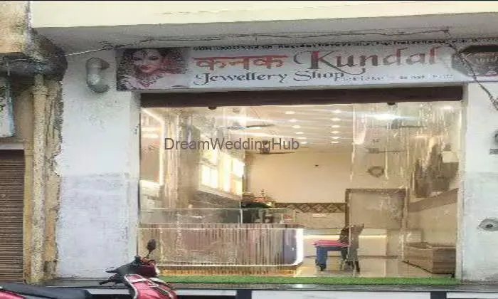 कनक Kundal Jewellery Shop