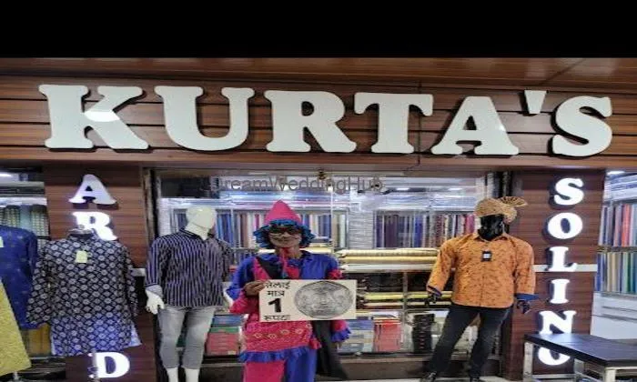 Kurta's Wedding Planet