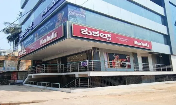 Kushal's Fashion Jewellery - College Road, Hosapete