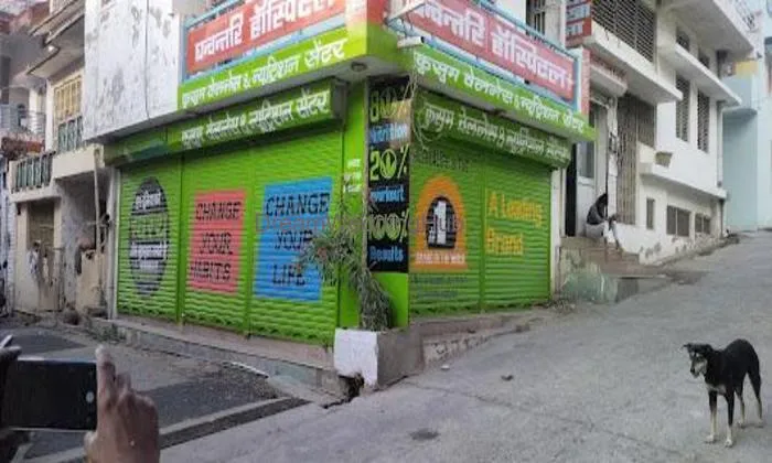 Kusum Wellness And Nutrition Centre
