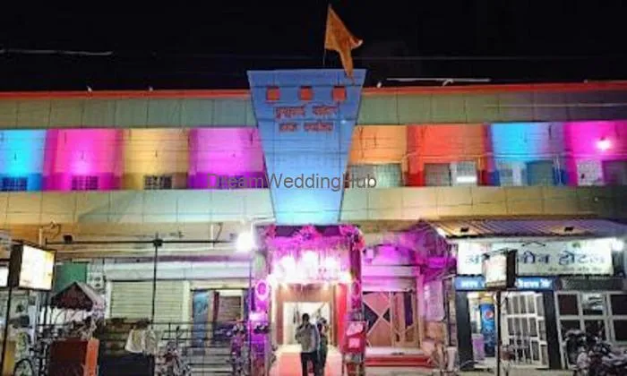 Kusumtai Sangewar Mangal Karyalay
