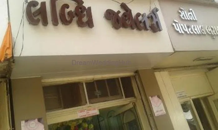 Labdhi Jewellers