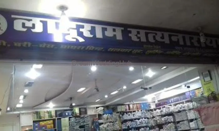 Laduram Satyanarayan