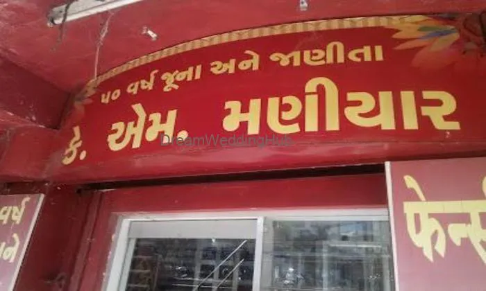 Lagna Chuda K.m.maniar