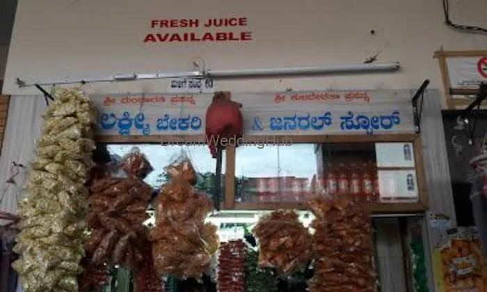 Lakshmi Bakery & General Store Lakshmi Bakery & General Store