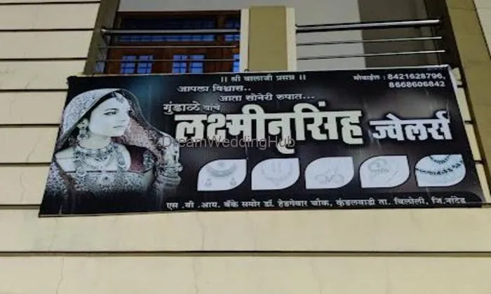 Lakshmi Narasimha Jewellers