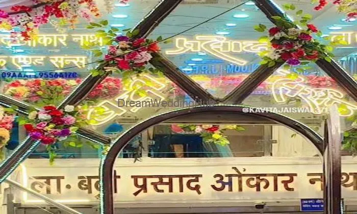 Lala Onkar Nath Sarraf And Sons ( Badri Prasad Sarraf) Jewellers