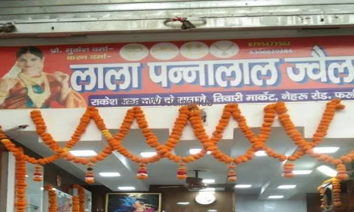 Lala Pannalal Jewellers Lala Pannalal Jewellers