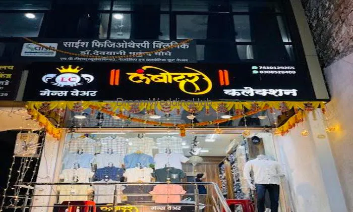 Lambodar Collection Mens Wear Satara