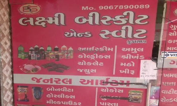 Laxmi Bakery And Sweets