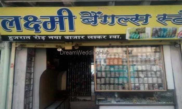 Laxmi Bangles Store Laxmi Bangles Store