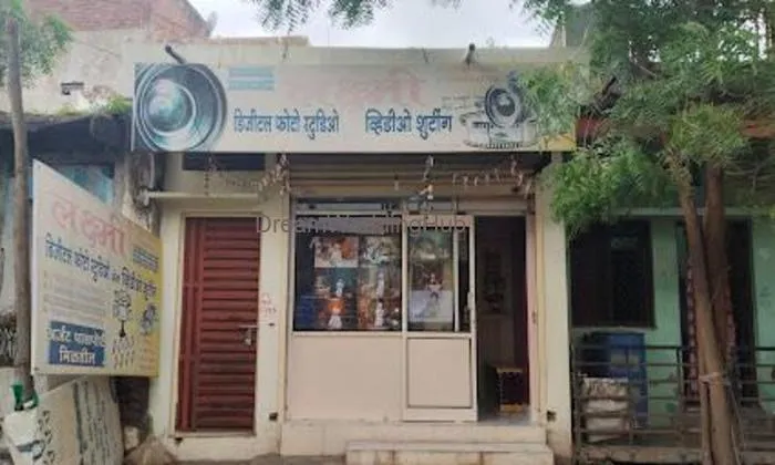 Laxmi Digital Photo Studio