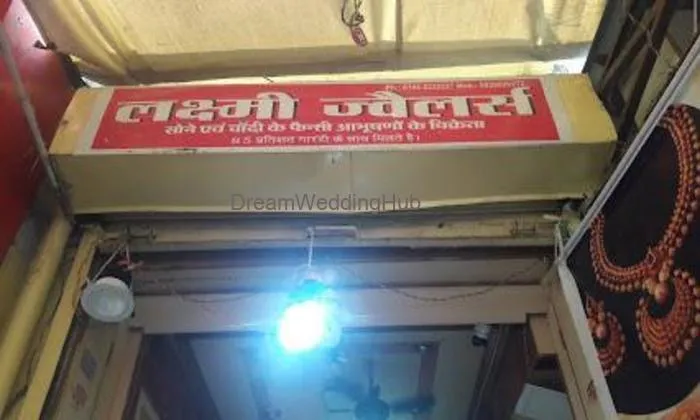 Laxmi Jewellers Laxmi Jewellers