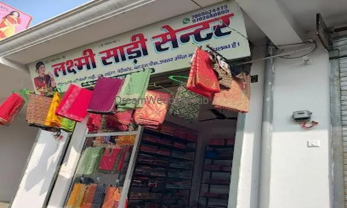 Laxmi Saree Centre