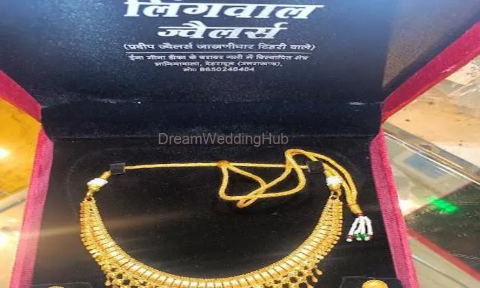 Lingwal Jewellers (pradeep Jwellers)
