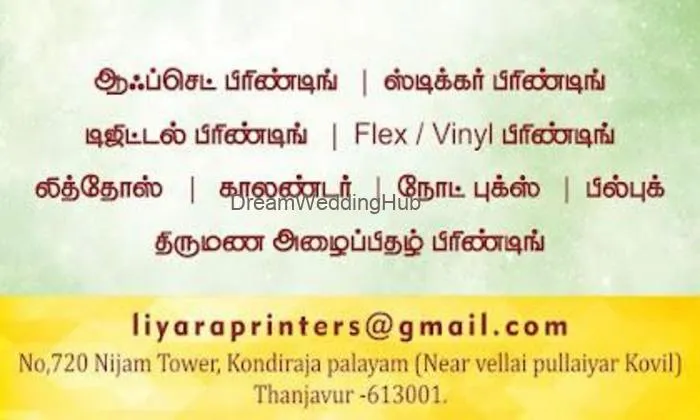 Liyara Printers