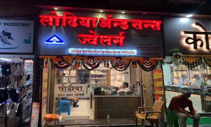 Lodhiya And Sons Jewellers