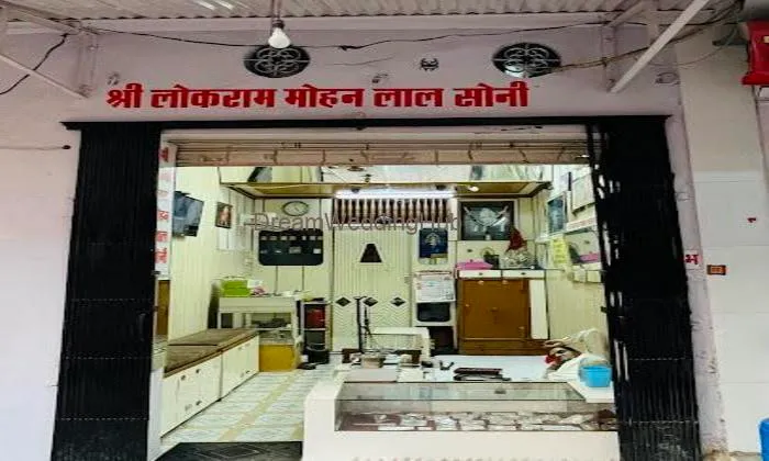 Lok Ram Mohan Lal Soni Jewellers